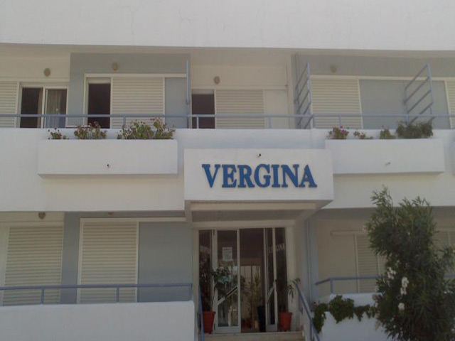 Vergina Apartments - 