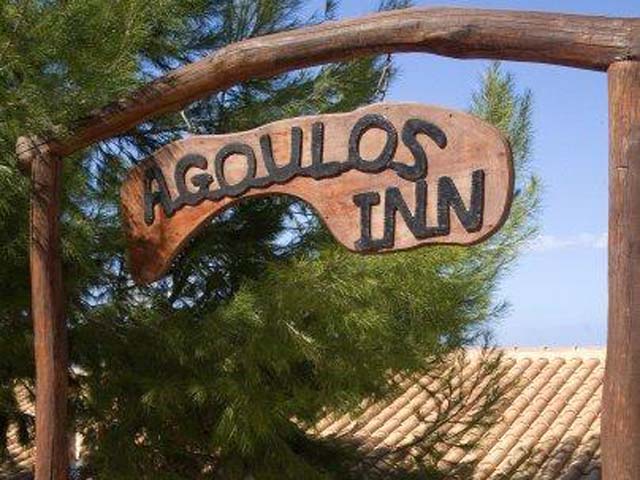 Agoulos Inn Apartments - 