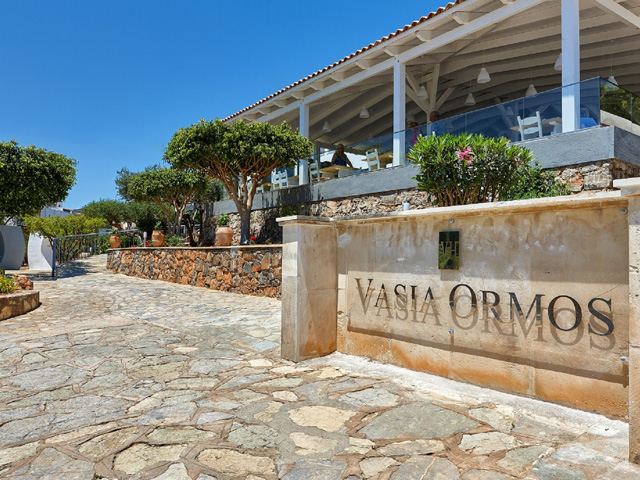 Vasia Ormos Hotel - 